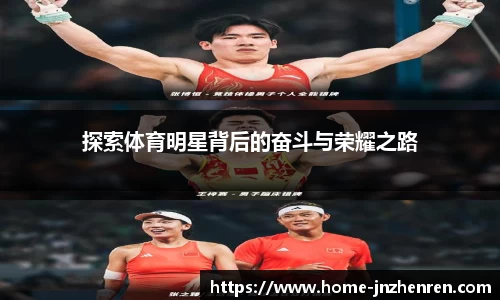 江南真人