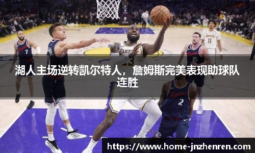 江南真人