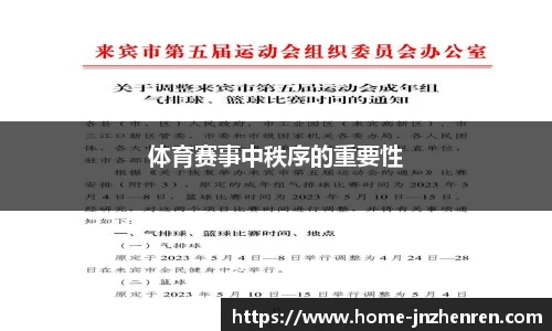 江南真人