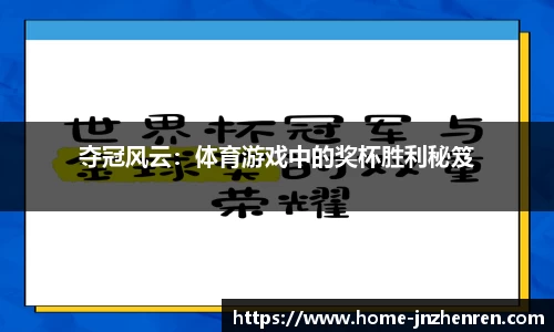 江南真人平台