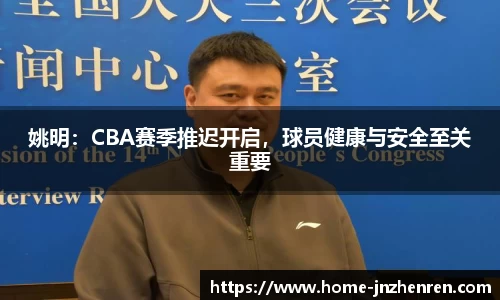 江南真人官网
