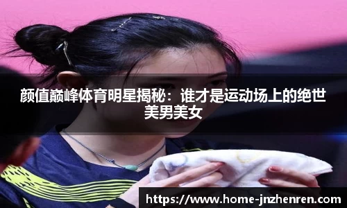 江南真人app