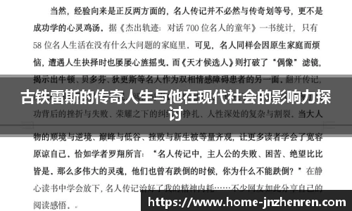 江南真人app