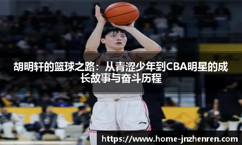江南真人app