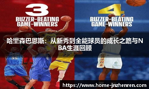 江南真人