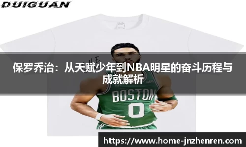 江南真人