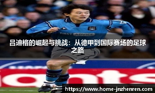 江南真人app
